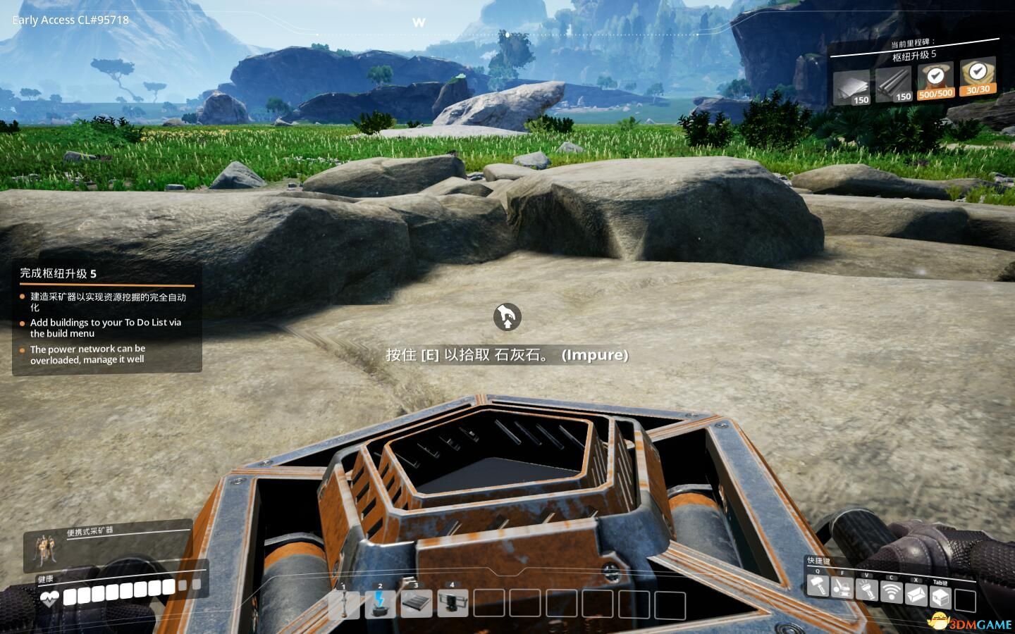 战神 重制版 截图1