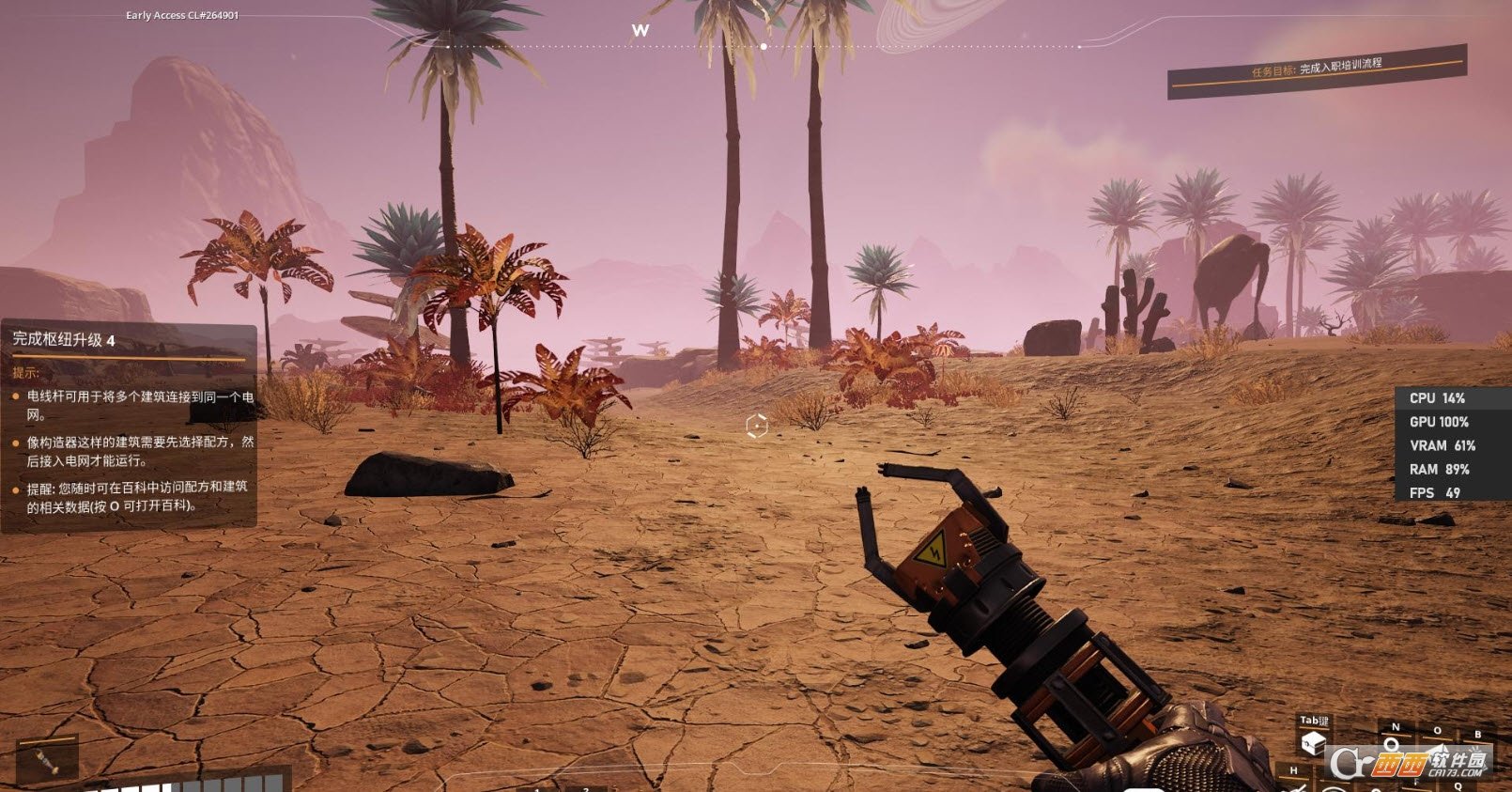 战神 重制版 截图18