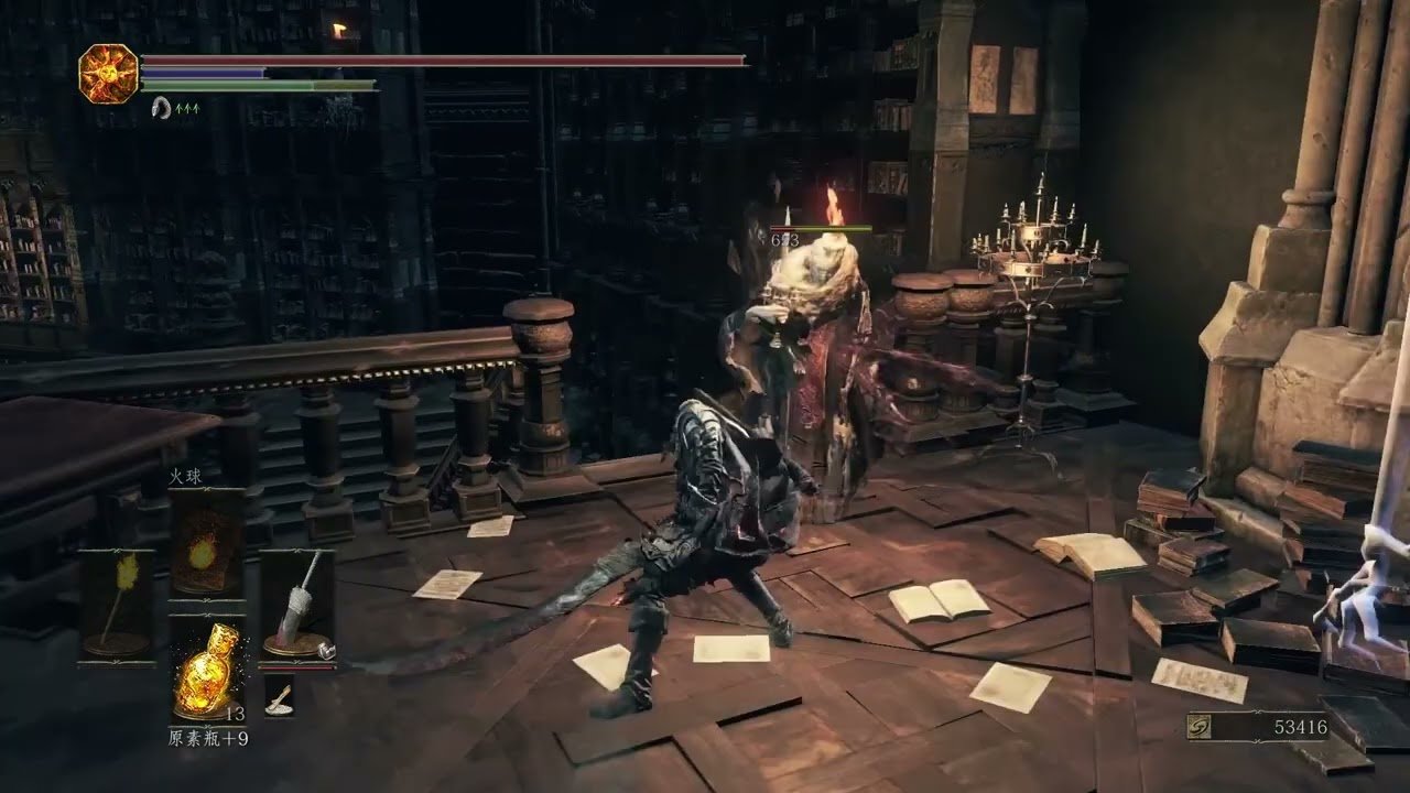 战神 重制版 截图12