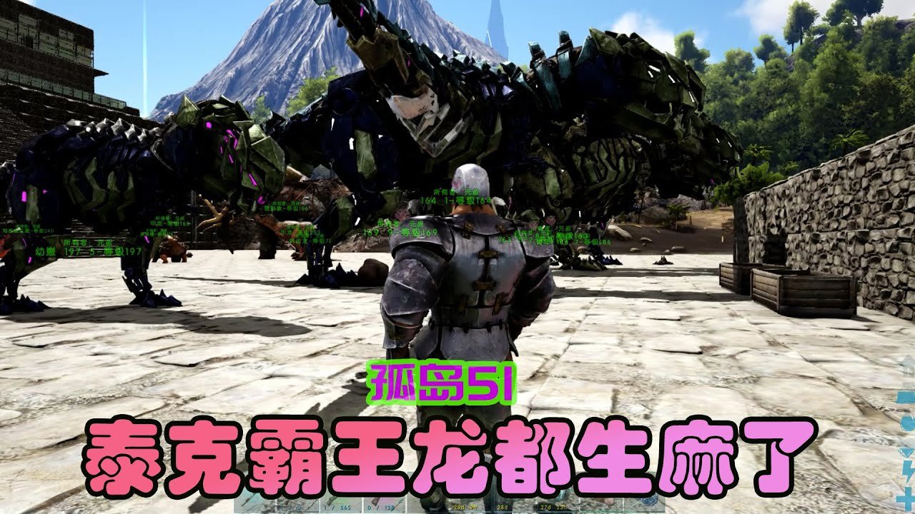 方舟：生存进化 完整版 截图14