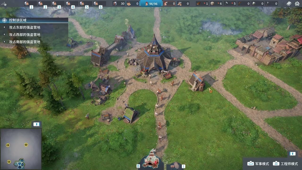 CS2 完整版 截图16