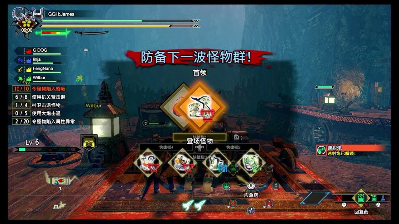 黑暗之魂3 完整版 截图18