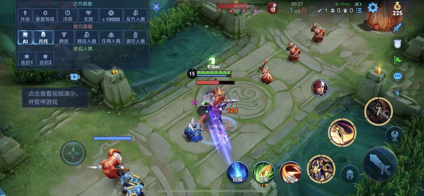 茶杯头 豪华版 截图7