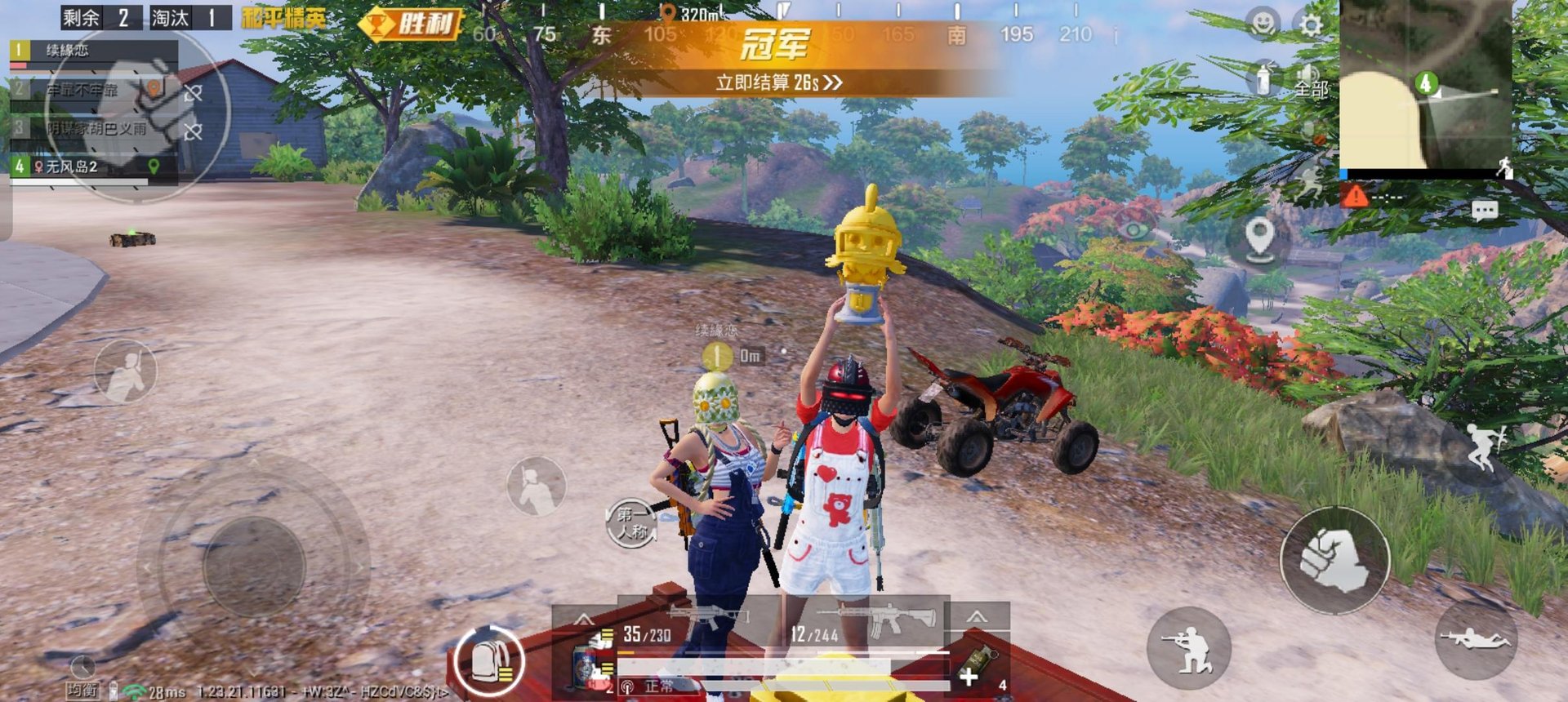 GTA5 重制版 截图5