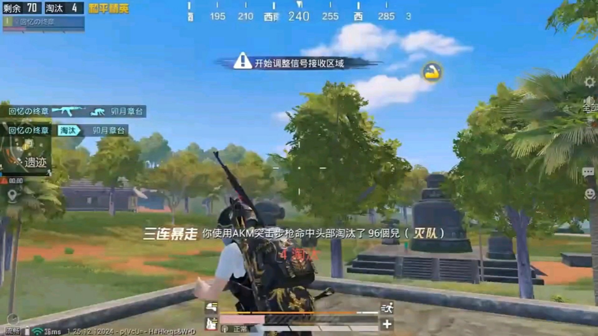 GTA5 重制版 截图8