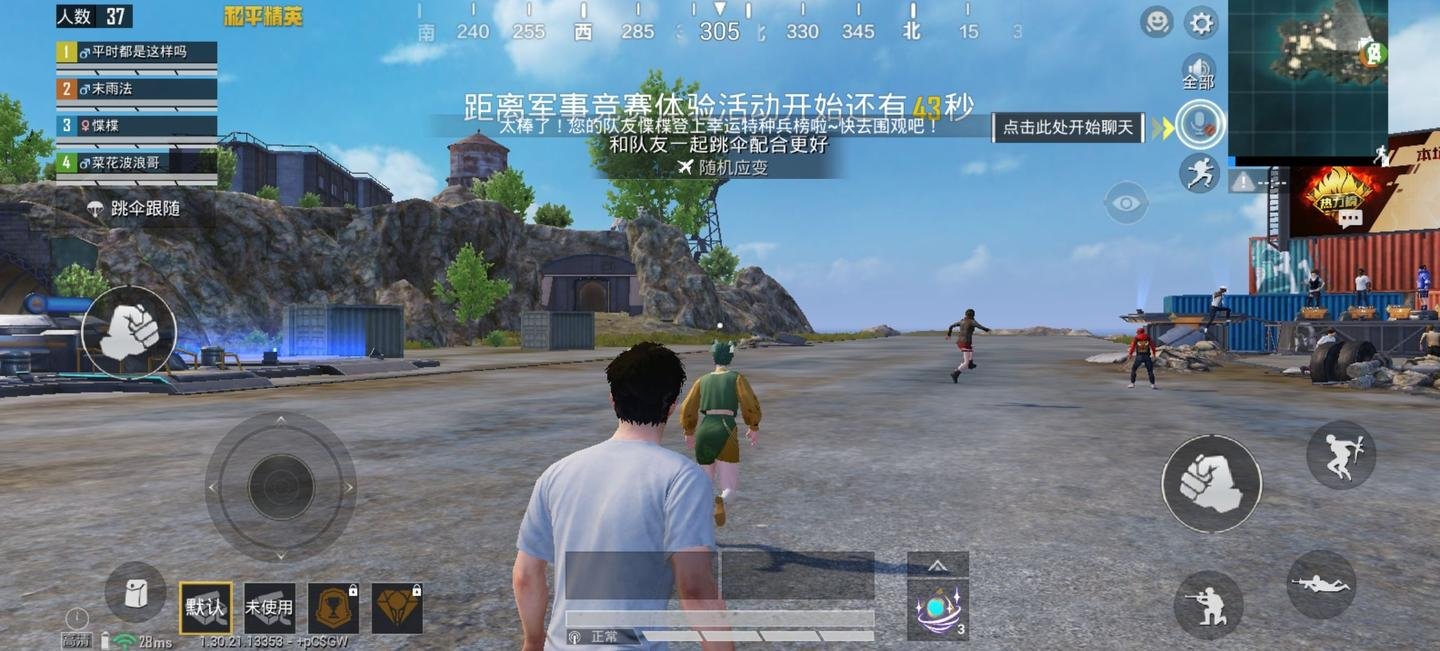 GTA5 重制版 截图12