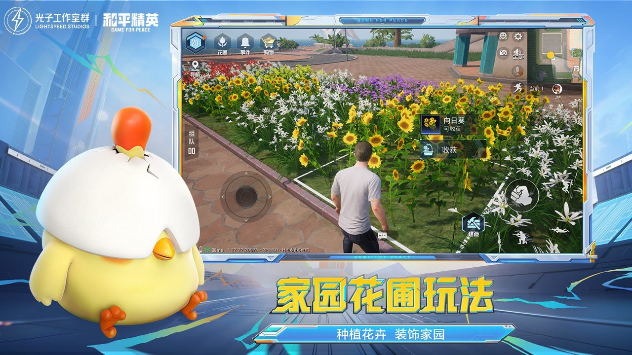 GTA5 重制版 截图13