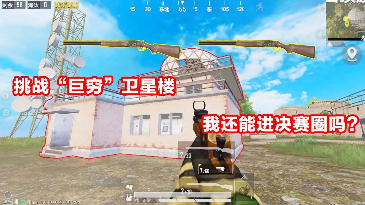 GTA5 重制版 截图16