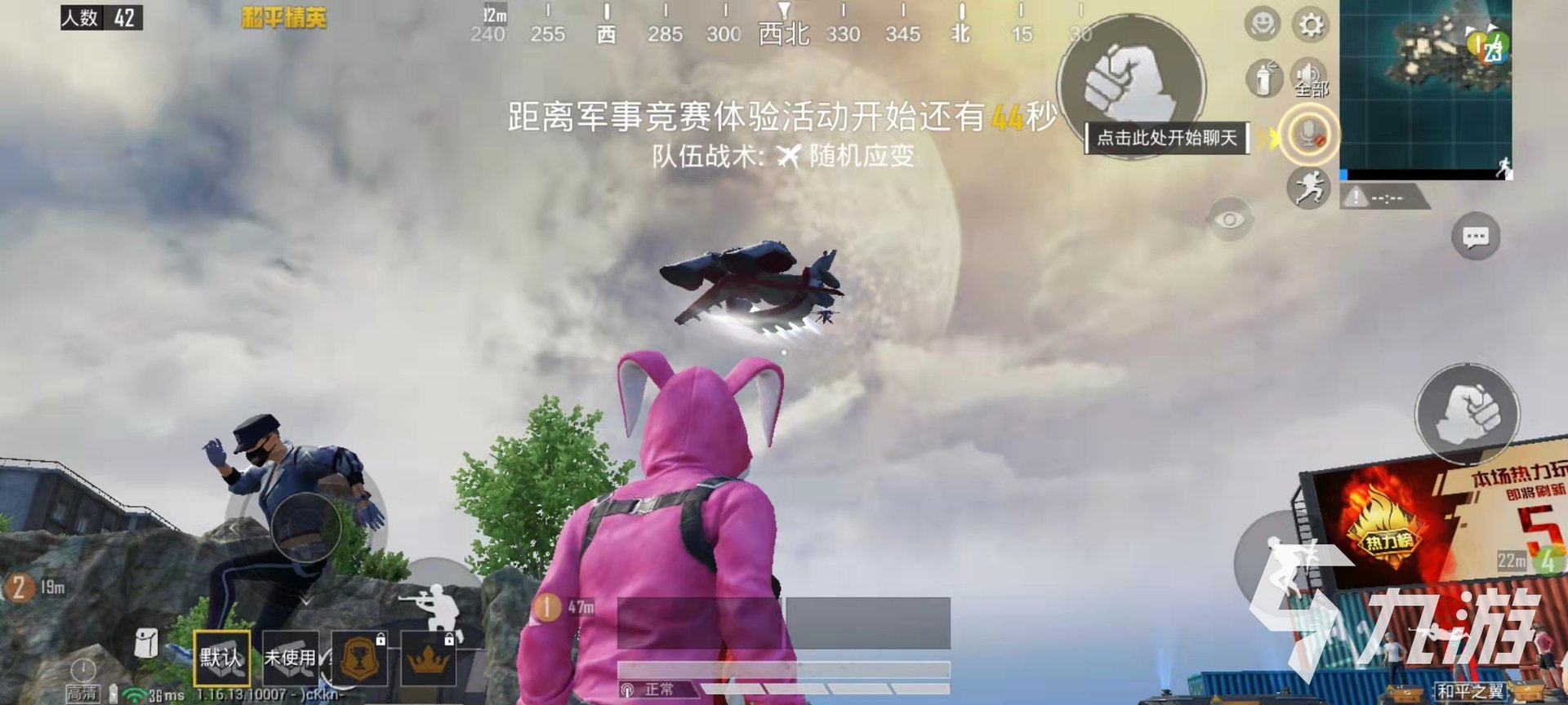 GTA5 重制版 截图18