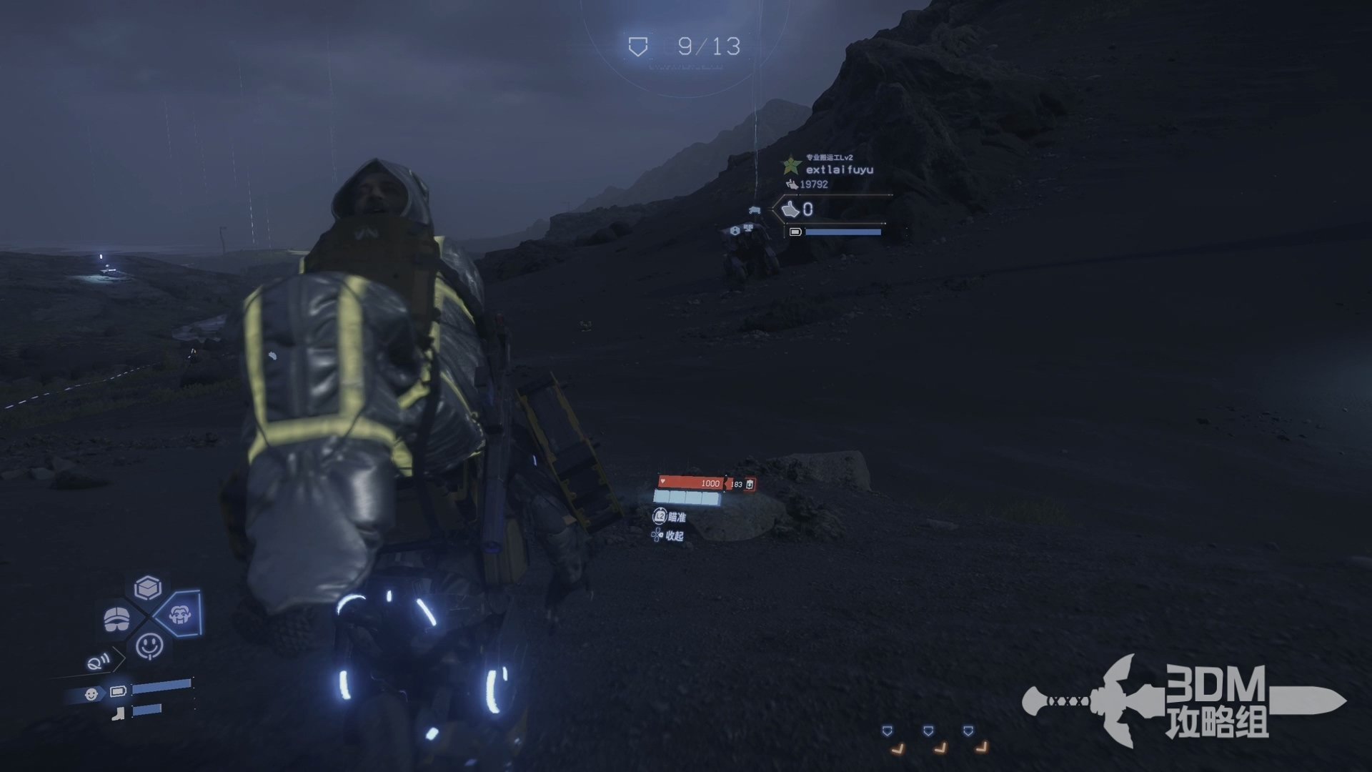 魔兽世界 豪华版 截图18