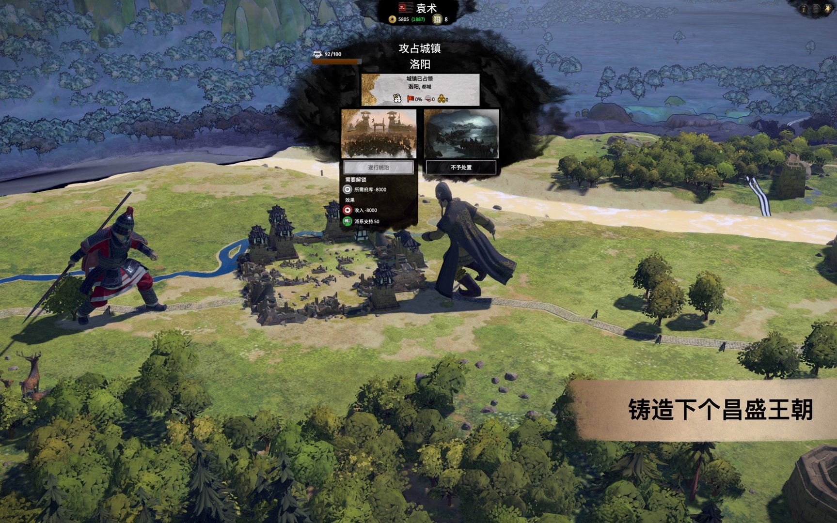 荒野大镖客2 年度版 截图4