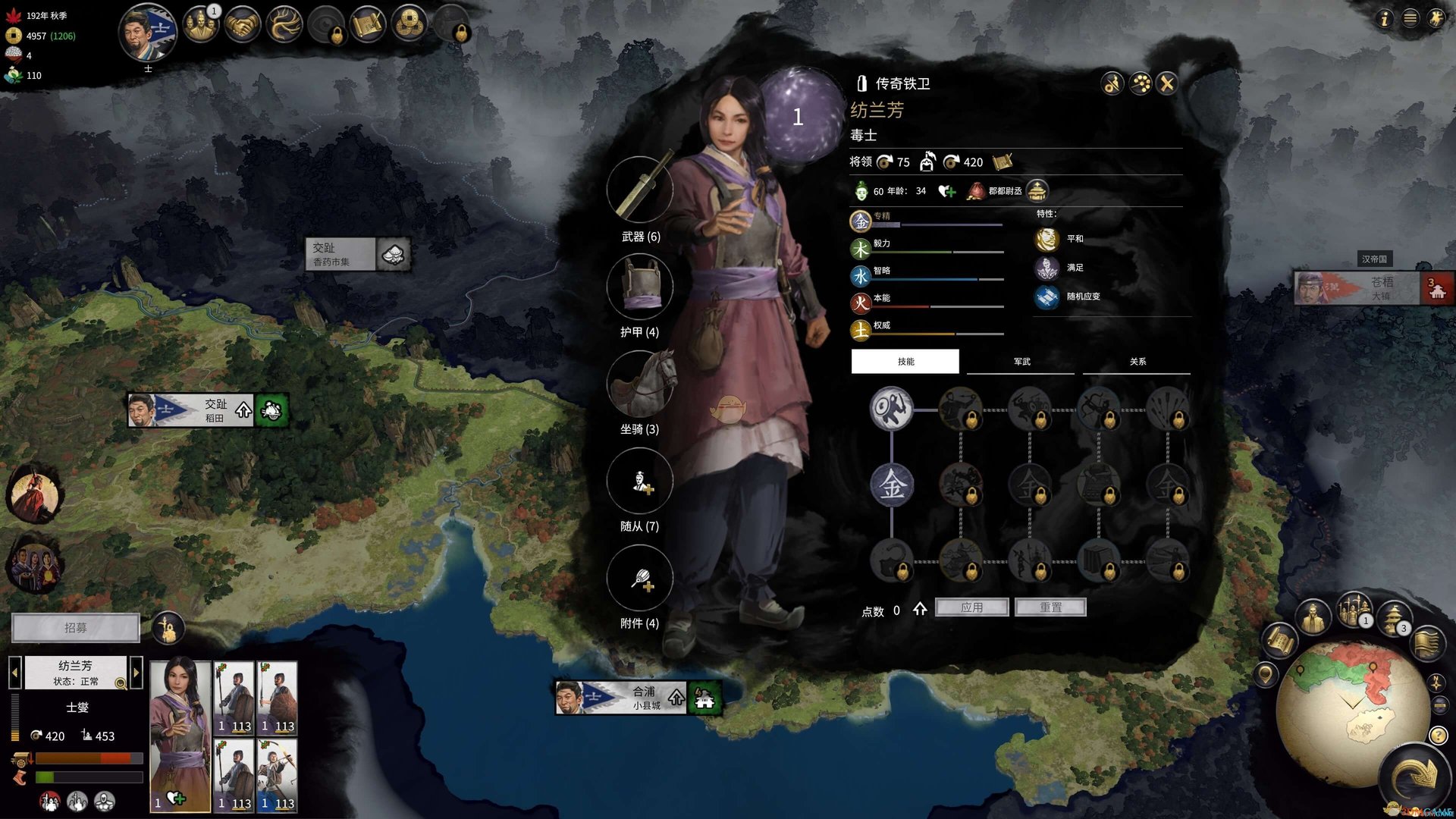 荒野大镖客2 年度版 截图5