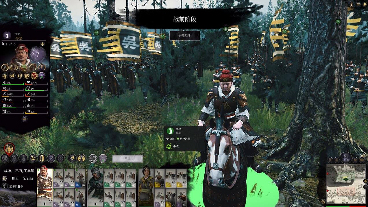 荒野大镖客2 年度版 截图19