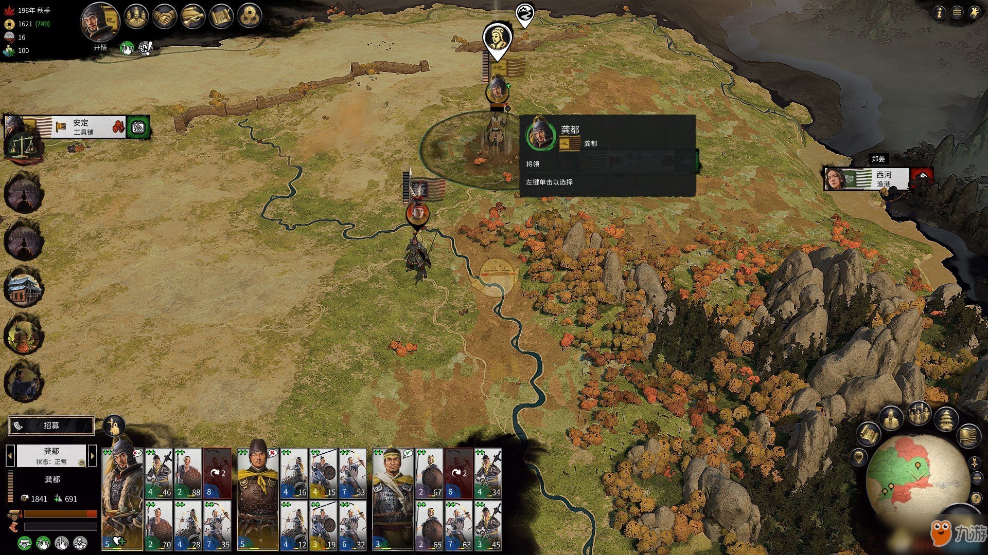 荒野大镖客2 年度版 截图21