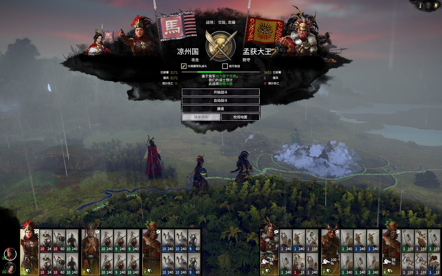 荒野大镖客2 年度版 截图22