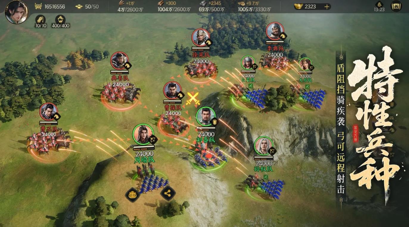 荒野大镖客2 年度版 截图23