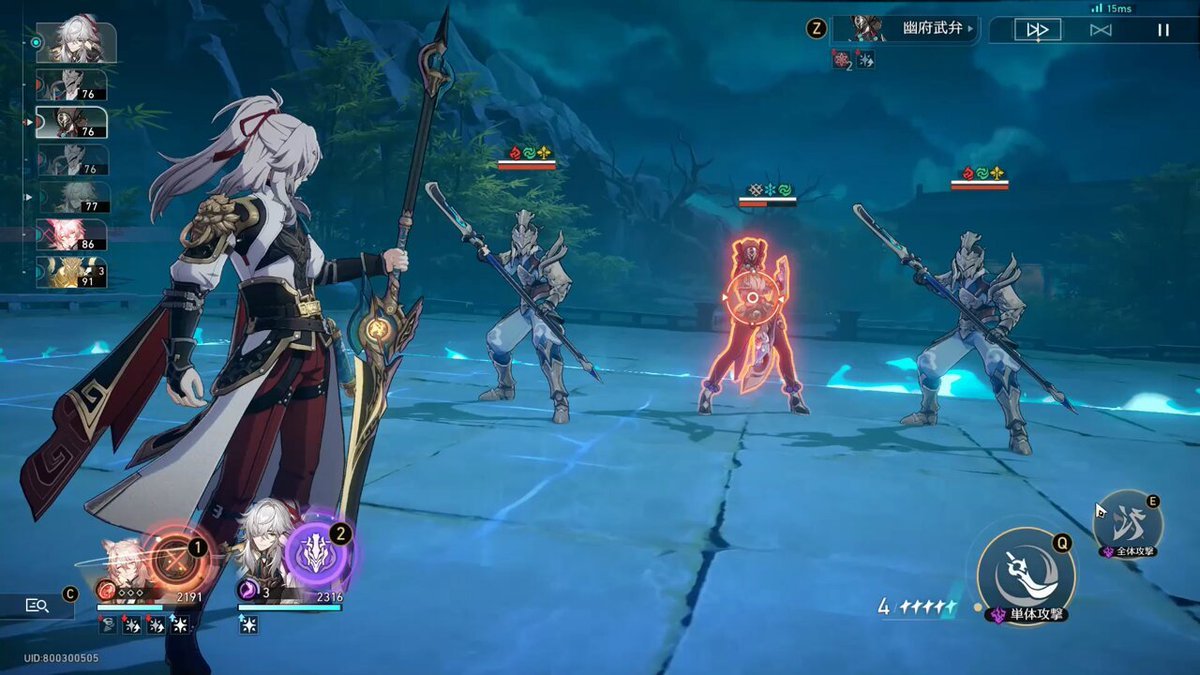 深岩银河 豪华版 截图13