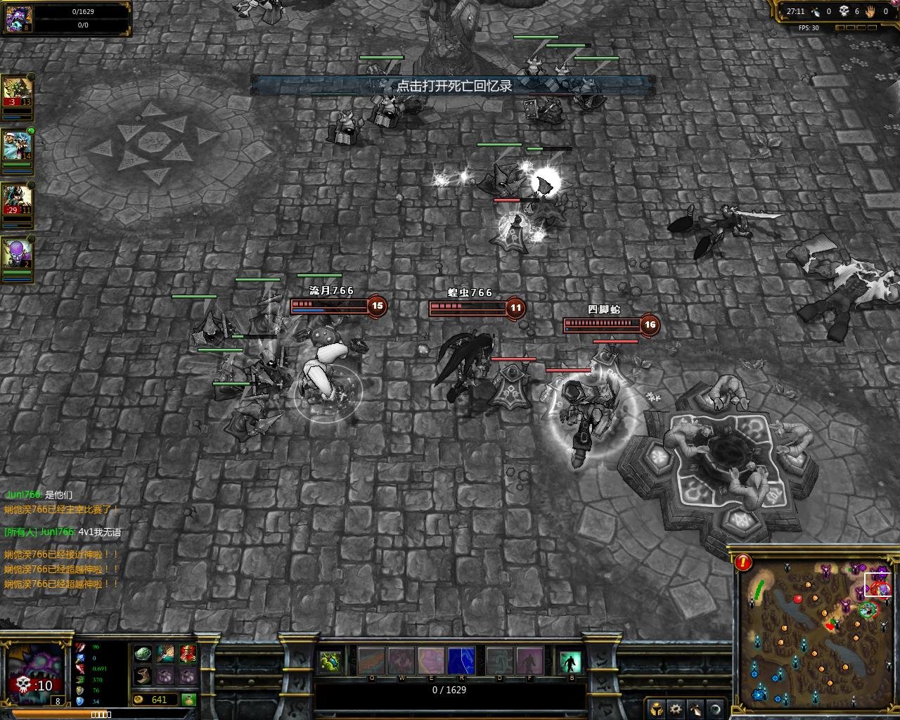 战神 重制版 截图12