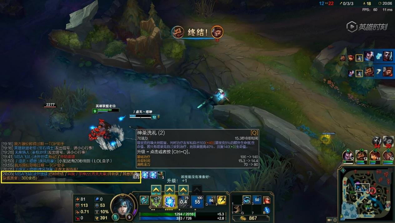 战神 重制版 截图15