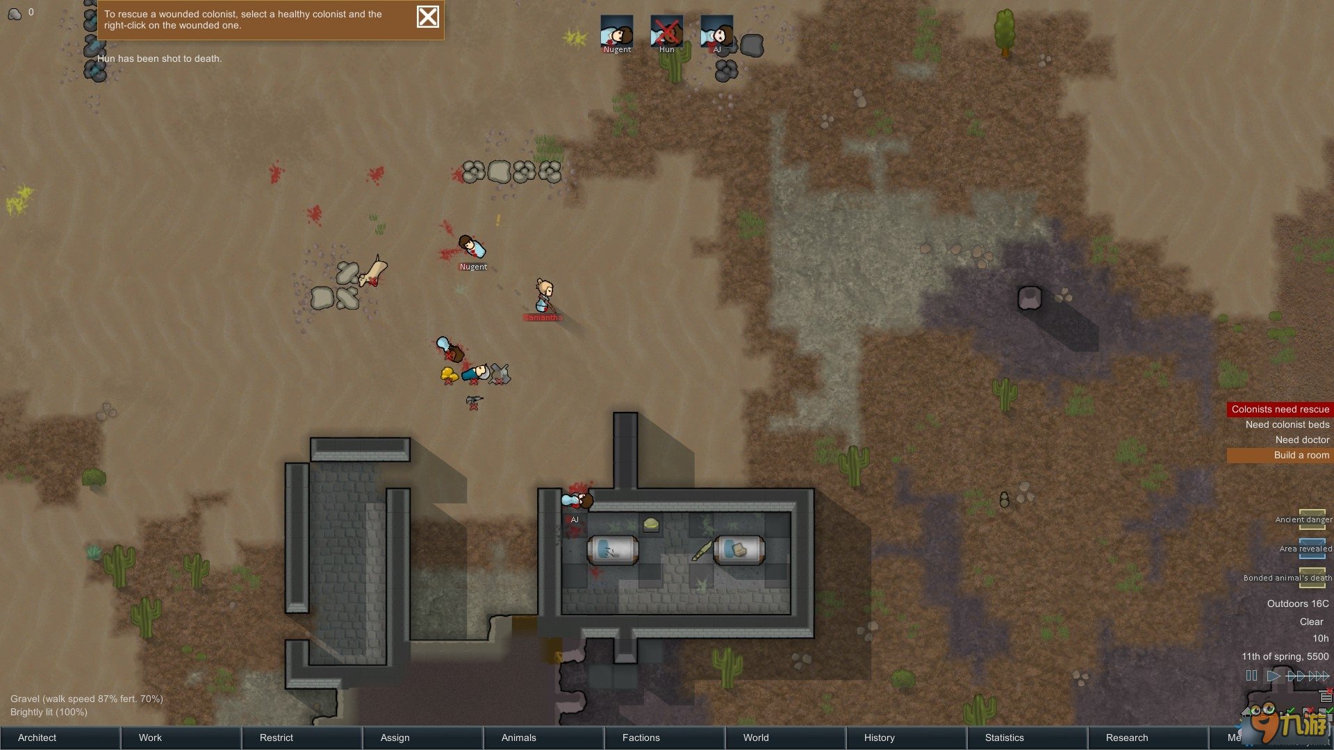 战神 重制版 截图5