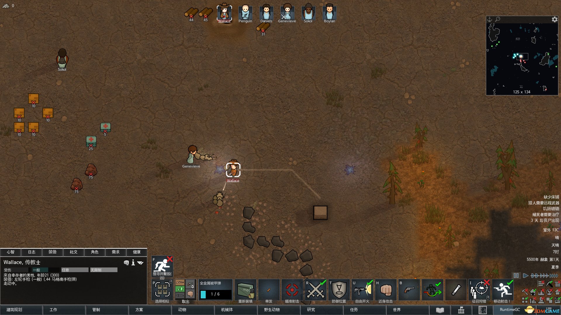 战神 重制版 截图9