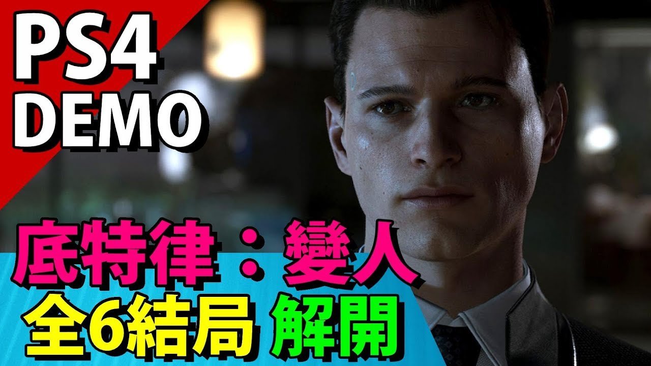 方舟：生存进化 完整版 截图7