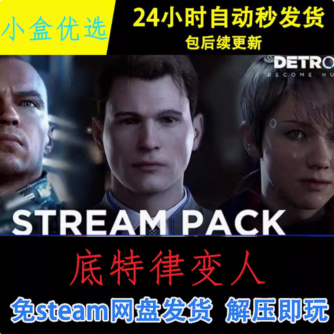 方舟：生存进化 完整版 截图17