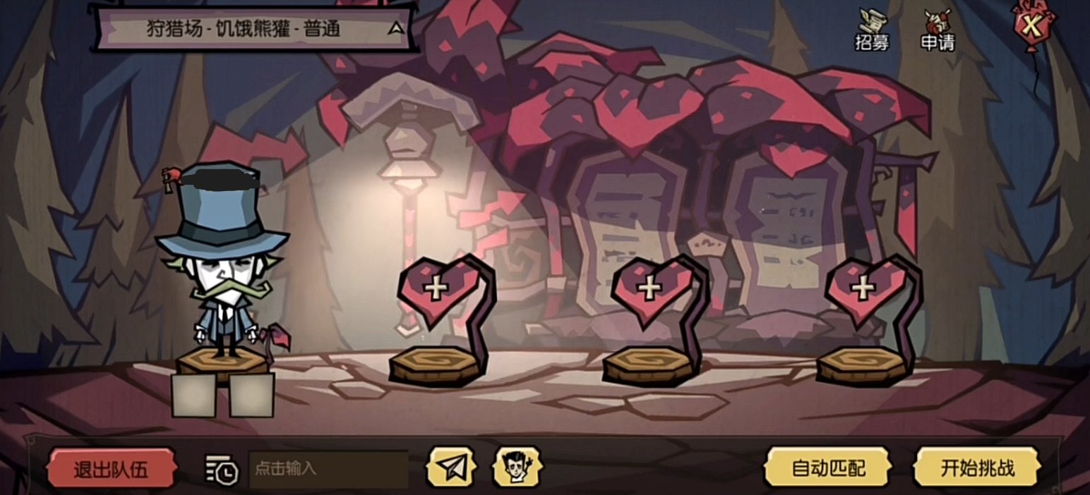 战神 重制版 截图14