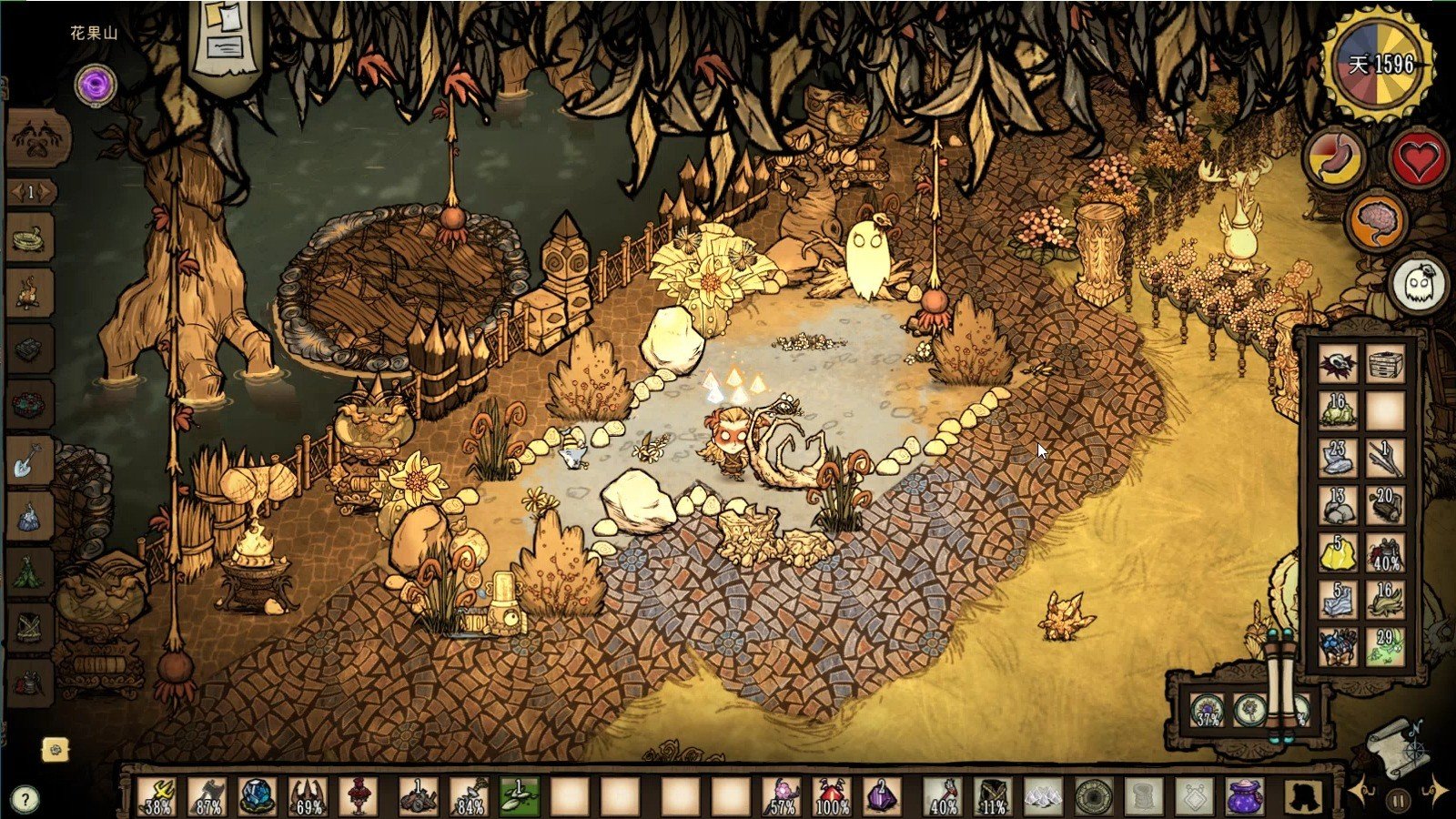 战神 重制版 截图15