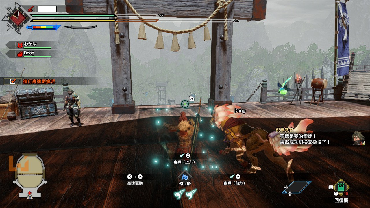 战神 重制版 截图5