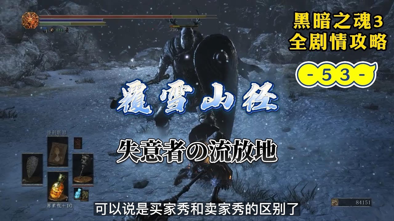 深岩银河 豪华版 截图16