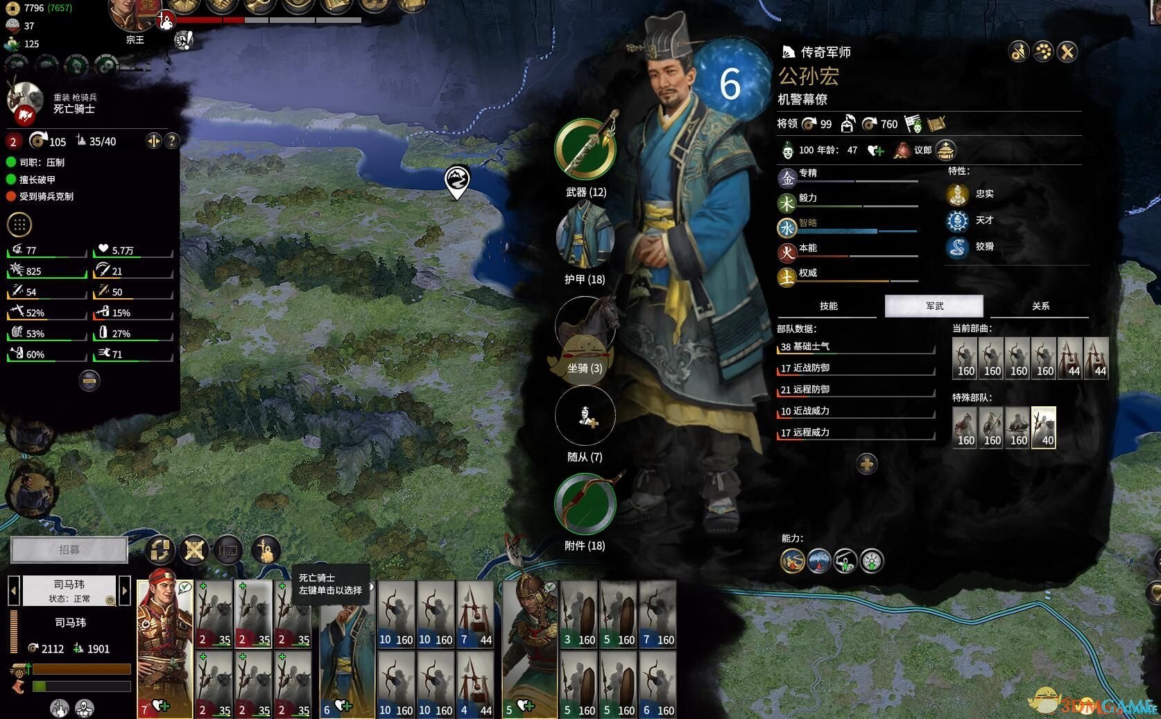 F1 2024 豪华版 截图1