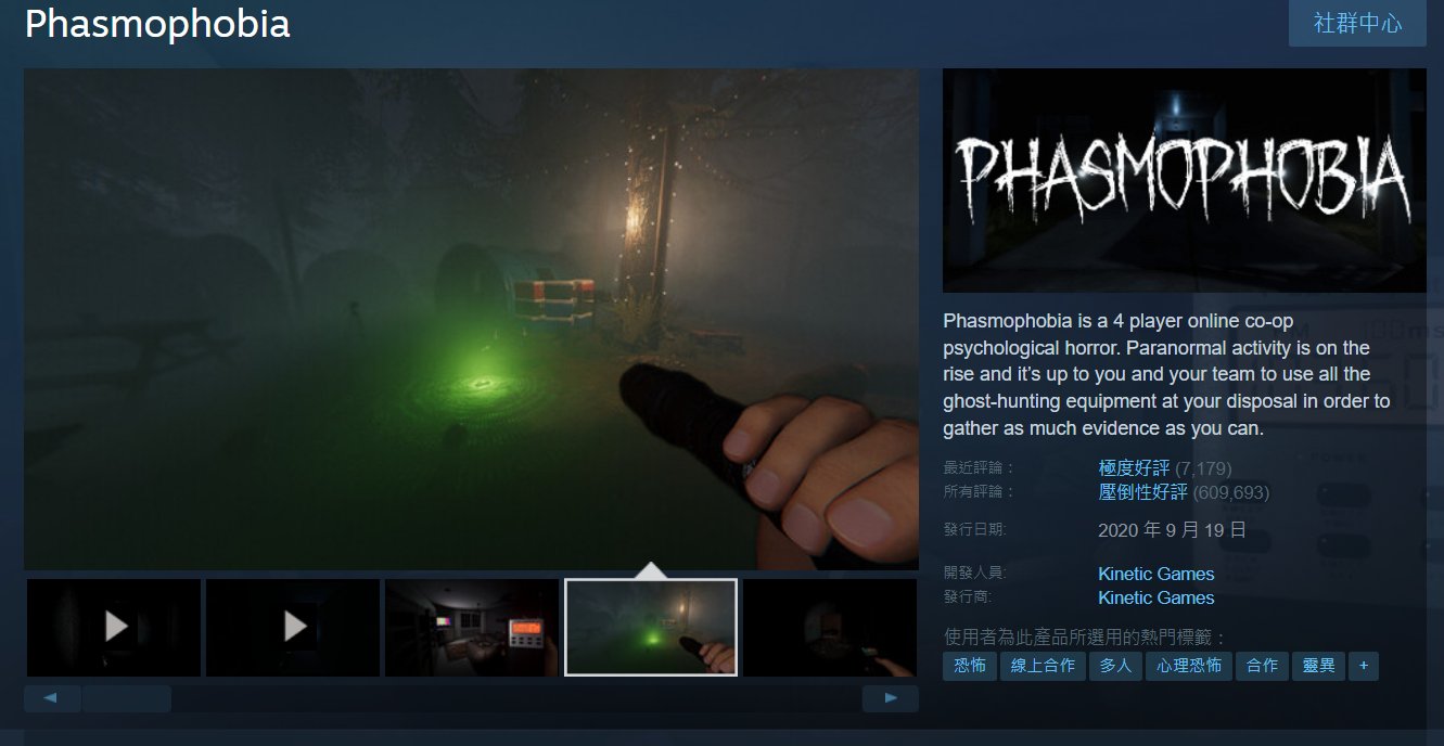 和平精英 终极版 截图13