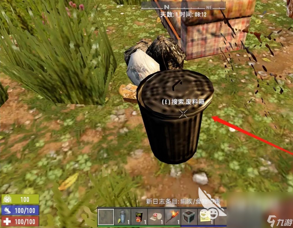 荒野大镖客2 年度版 截图2