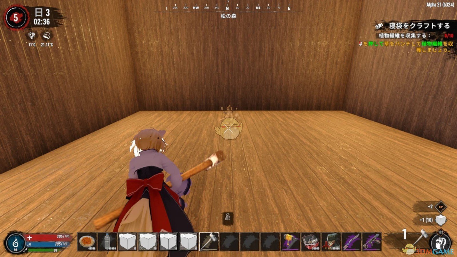 荒野大镖客2 年度版 截图12