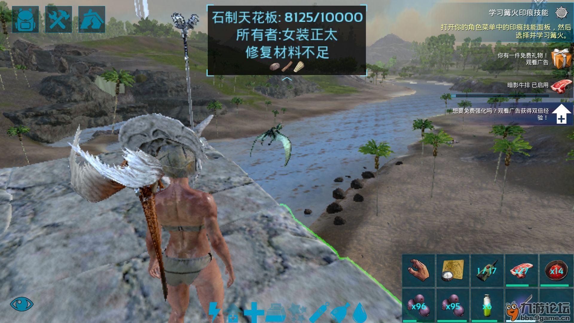 战神 重制版 截图21