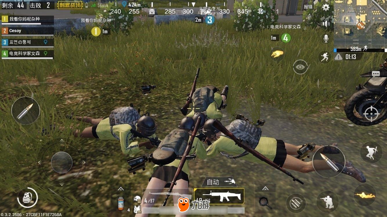 赛博朋克2077 年度版 截图16