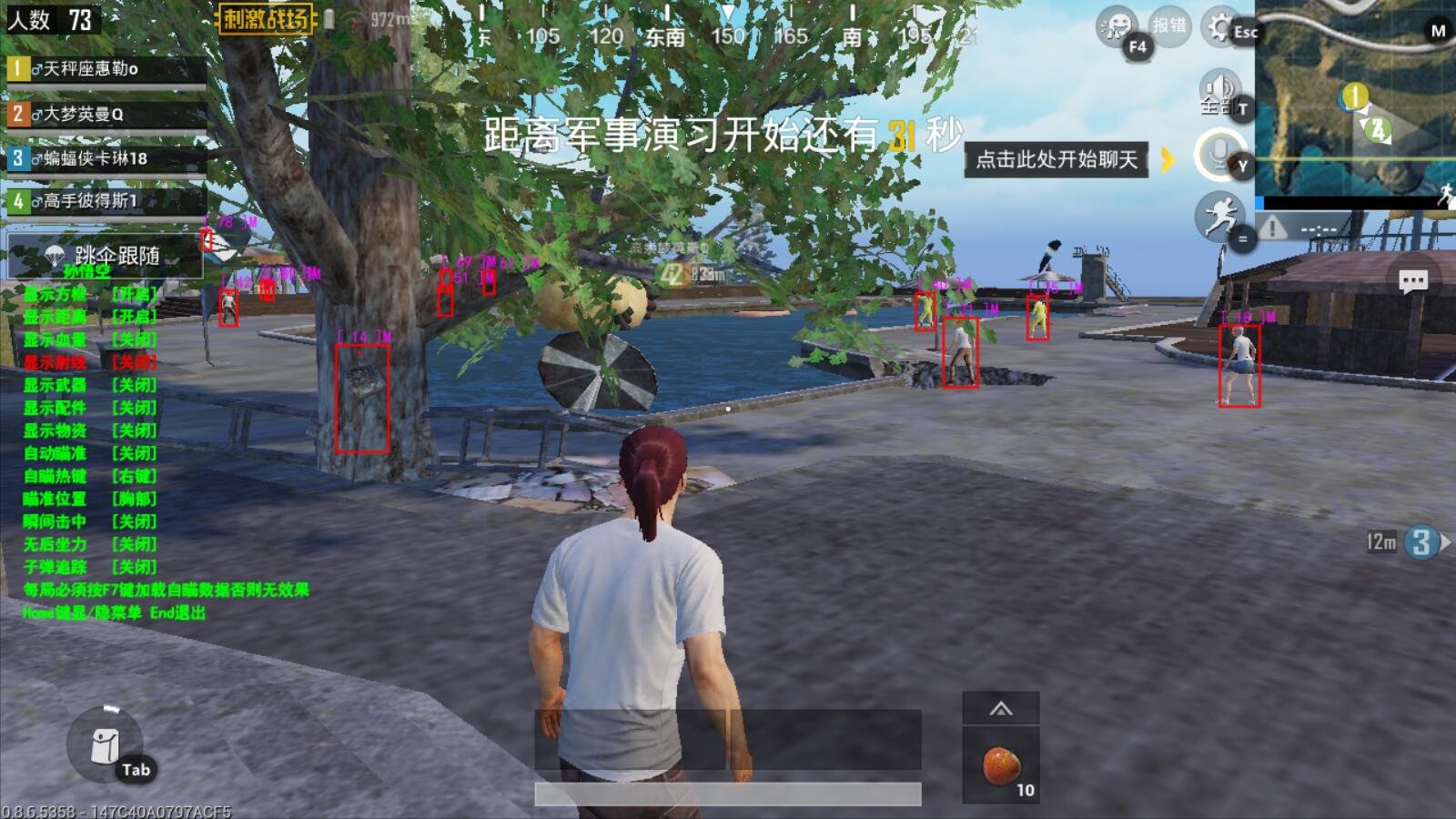 赛博朋克2077 年度版 截图21