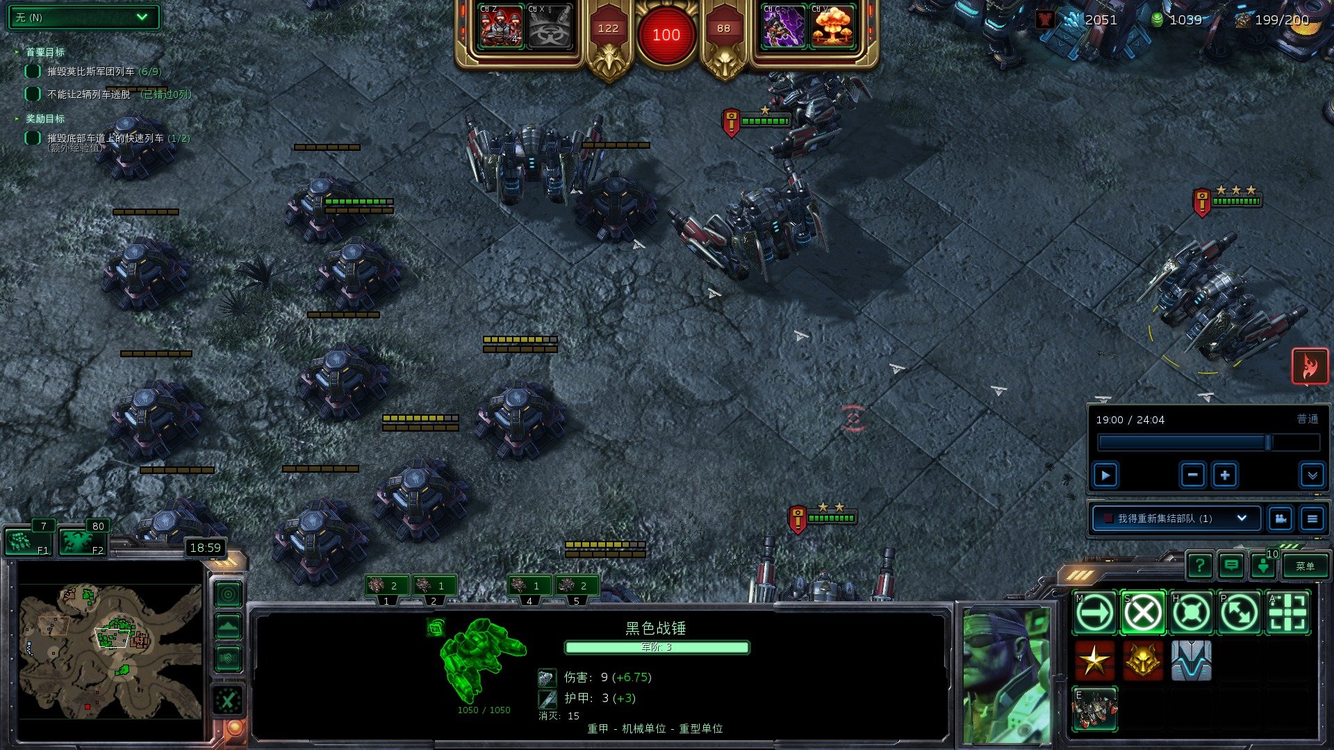 战神 重制版 截图16