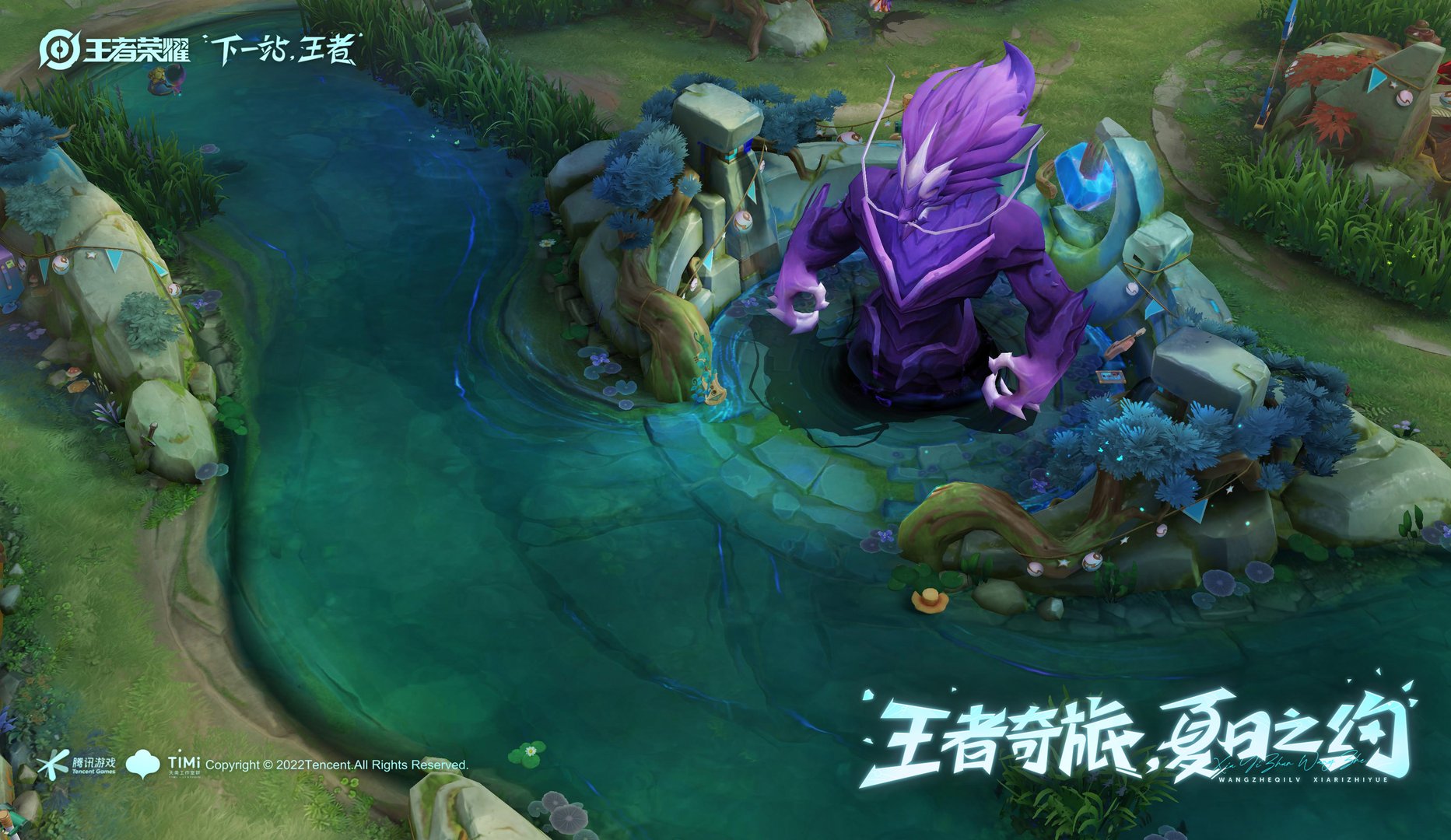 星露谷物语 豪华版 截图6