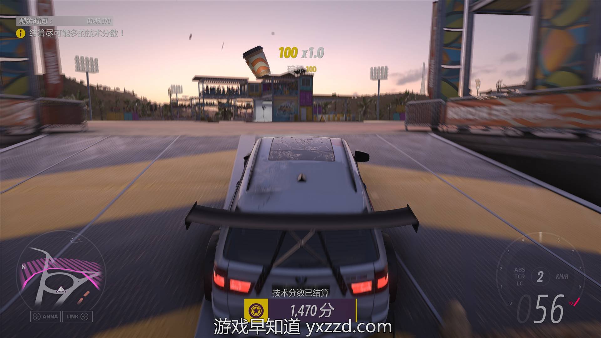 方舟：生存进化 完整版 截图6