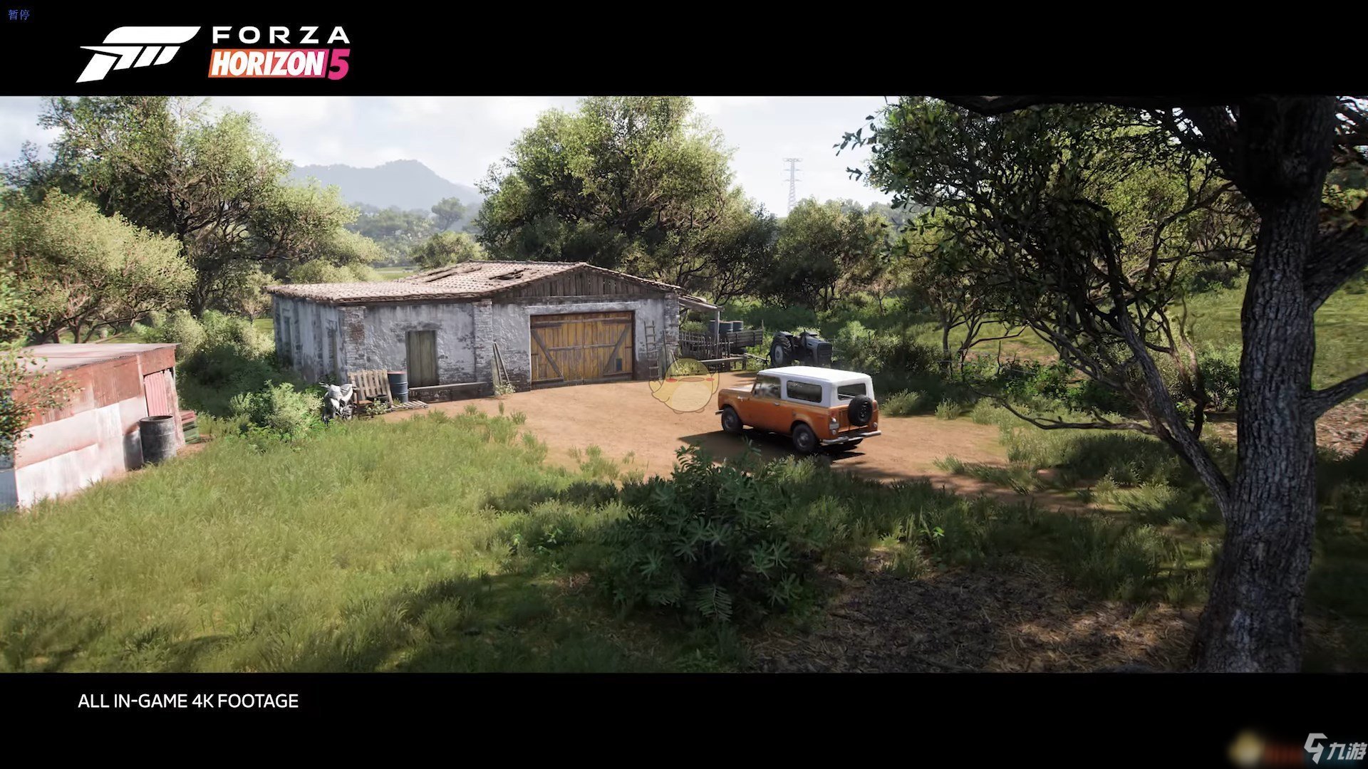 方舟：生存进化 完整版 截图13