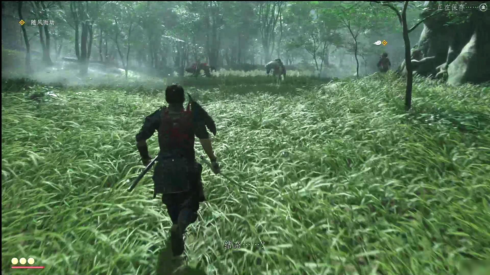 女神异闻录5 重制版 截图5