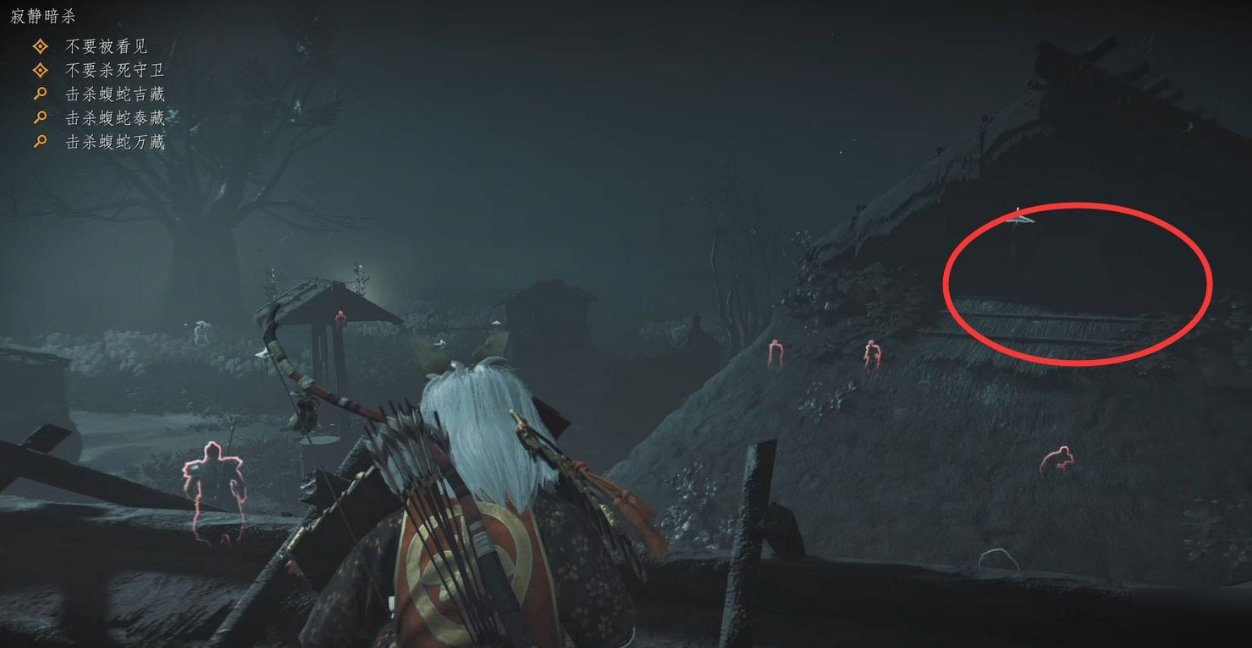 女神异闻录5 重制版 截图17