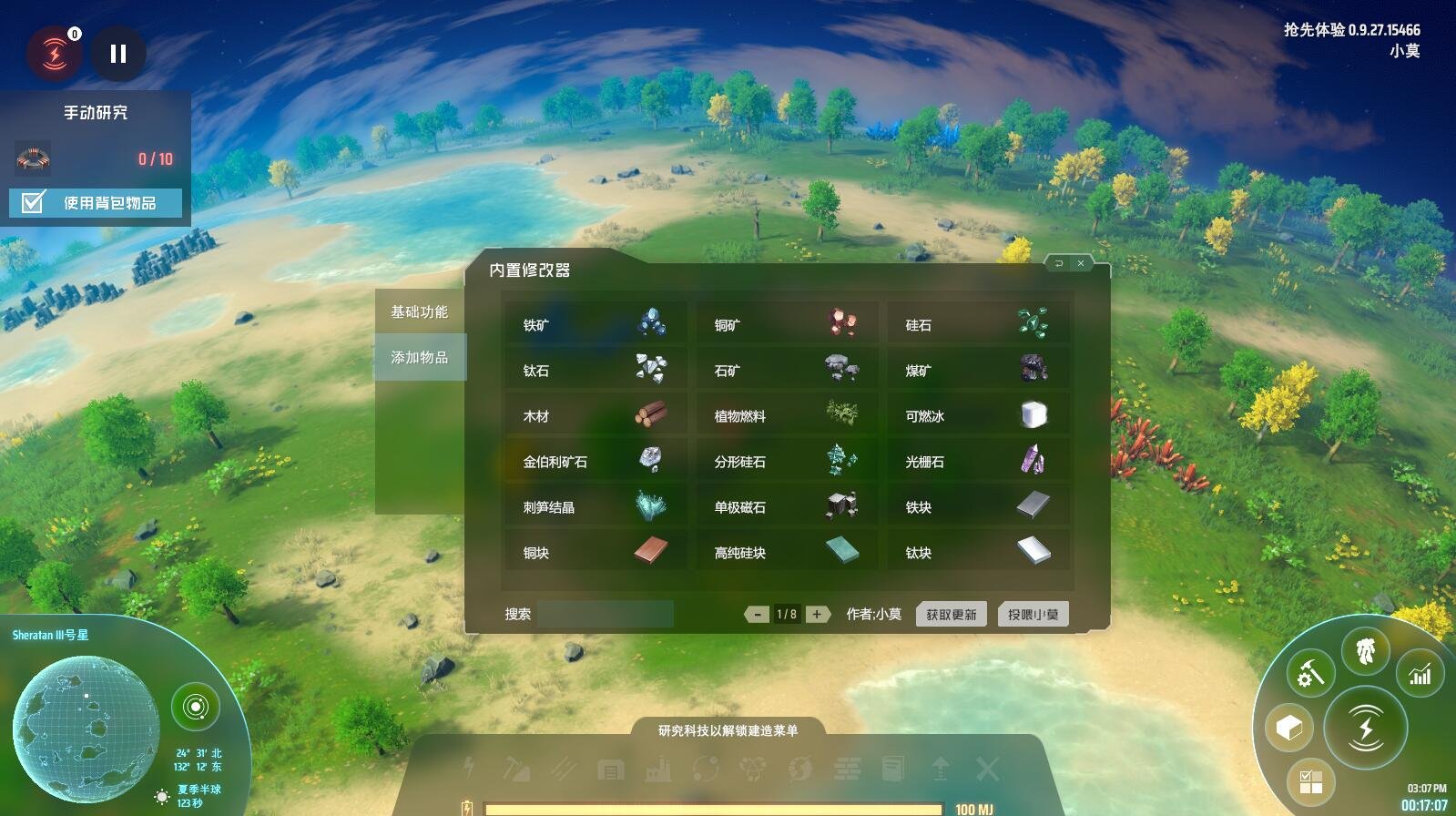 APEX英雄 终极版 截图10