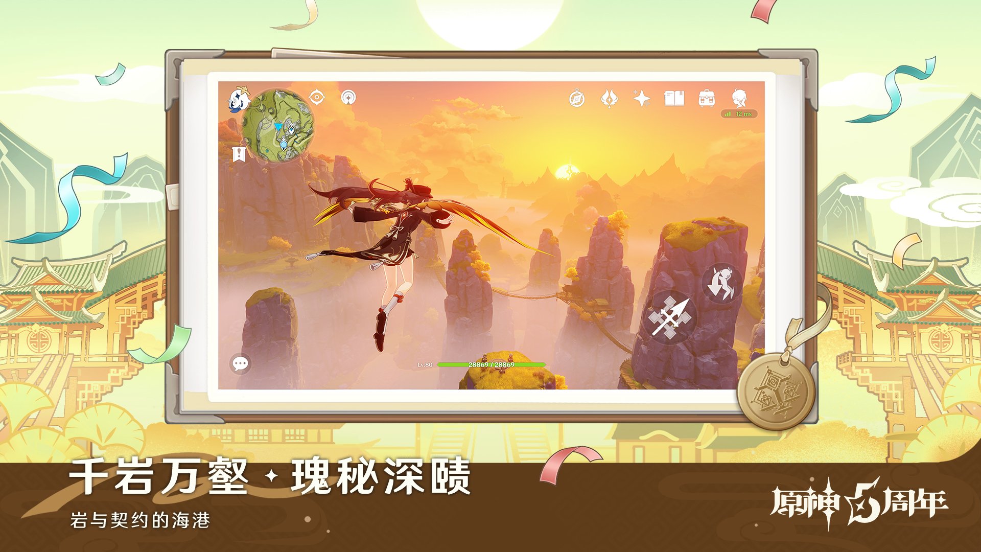 APEX英雄 终极版 截图18