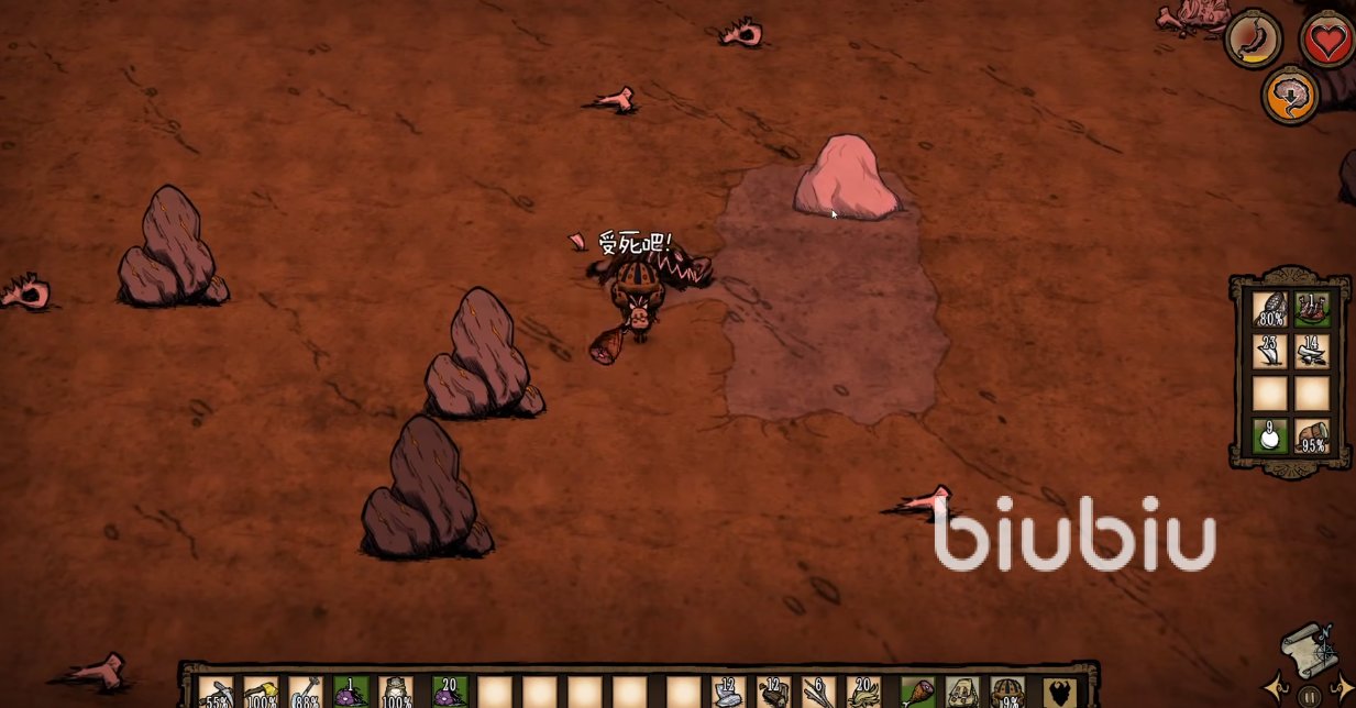 战神 重制版 截图8