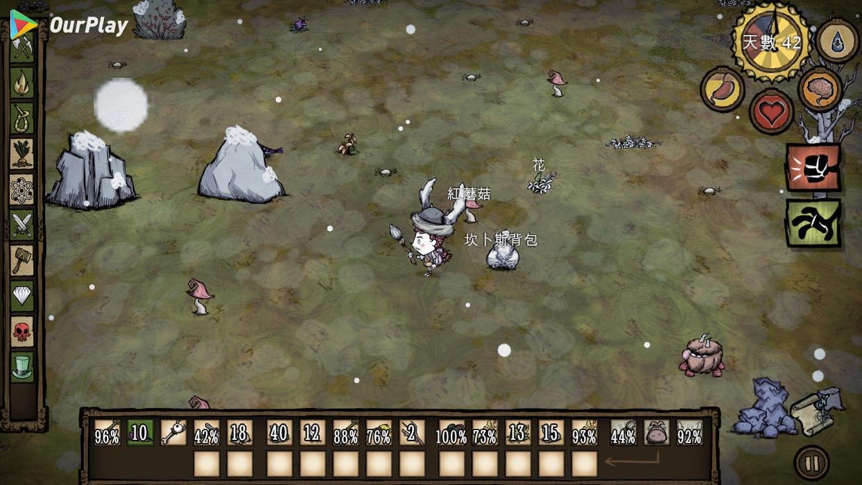 战神 重制版 截图14