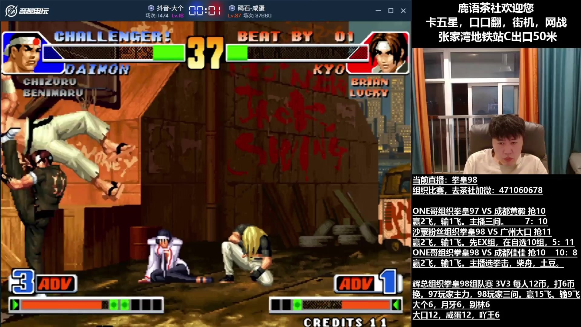 赛博朋克2077 重制版 截图15