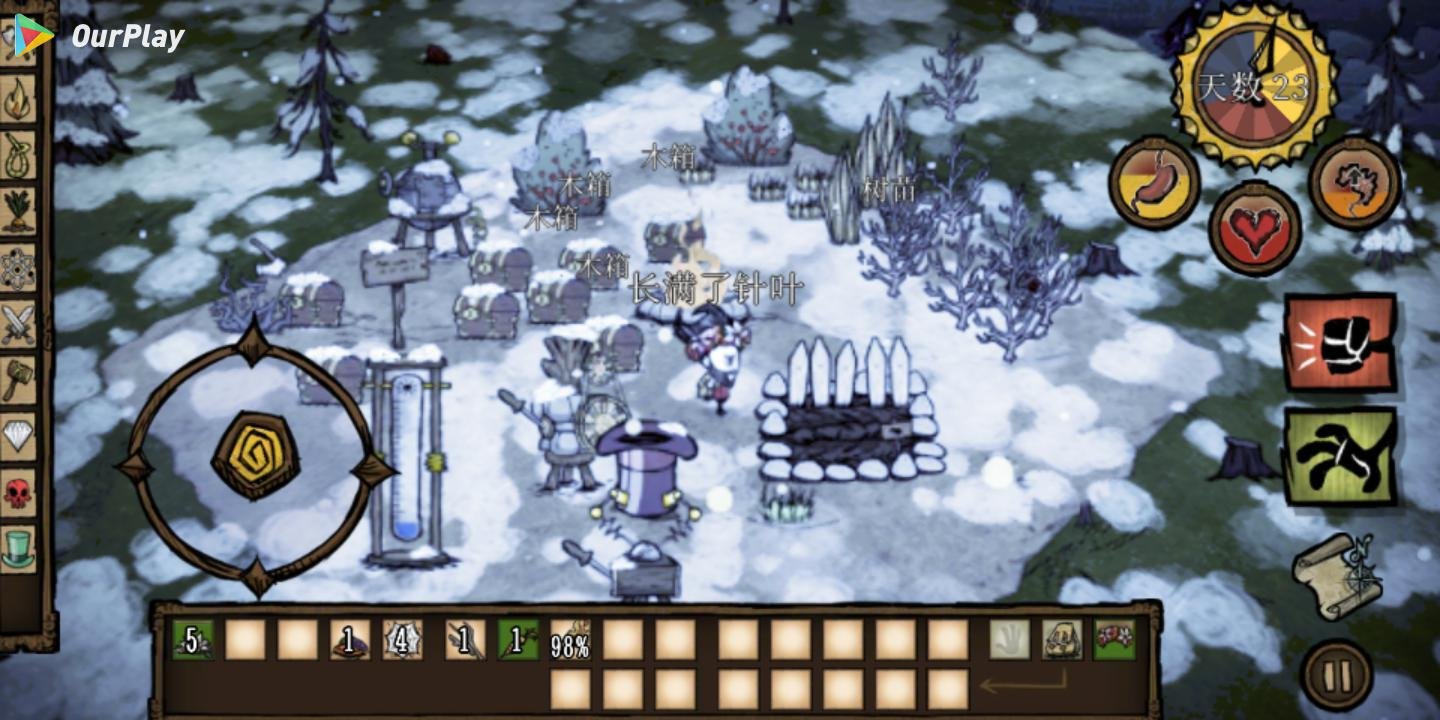 地平线：零之曙光 截图20